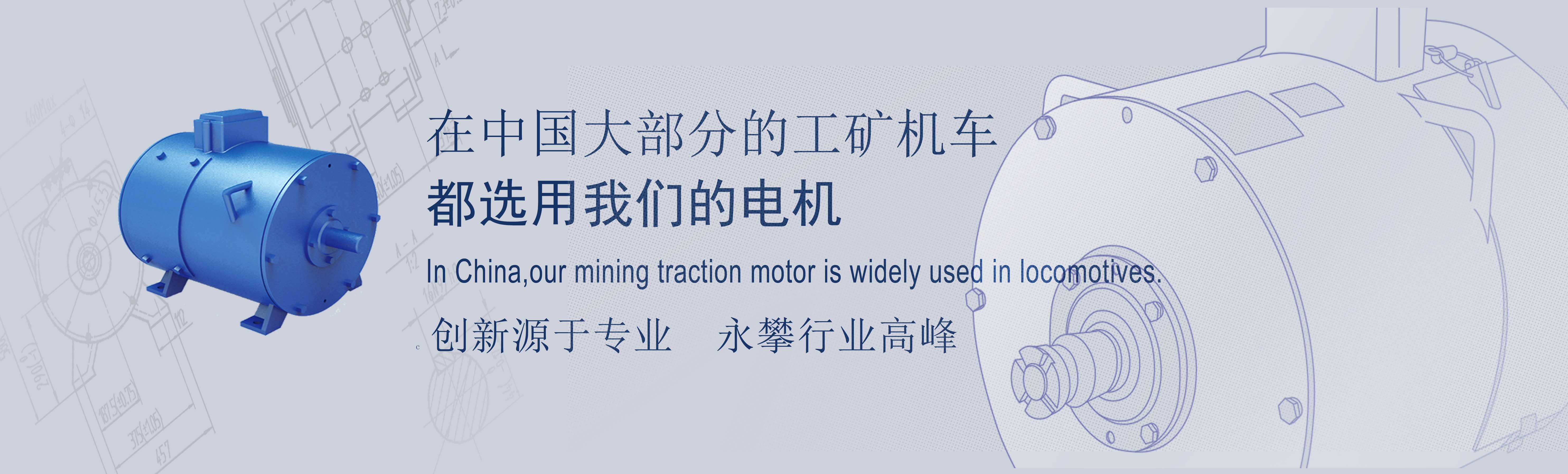 运行试验2